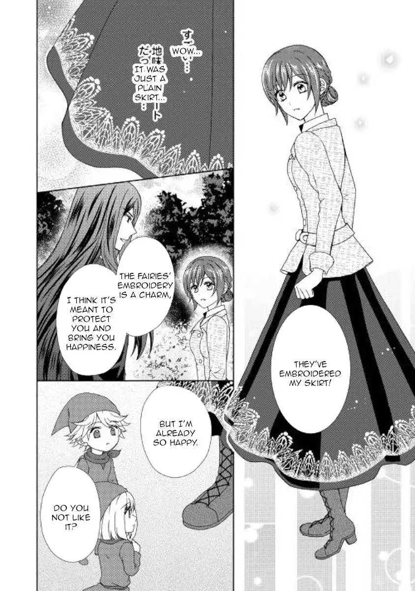 From Maid to Mother Chapter 38 2